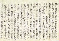 䏑